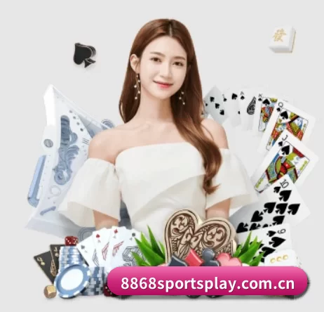 8868sportsplay.com.cn APP 界面(8868tiyu)